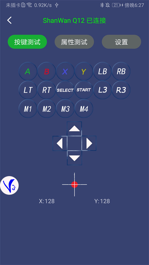 v3手柄软件(ShootingPlus V3)