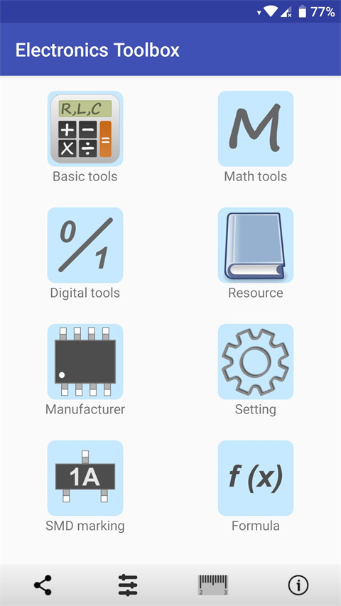 电子工具箱app下载安装最新版