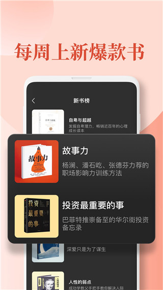 喜马拉雅国际版app