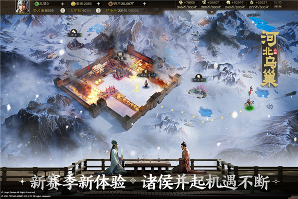 三国志战棋版taptap版