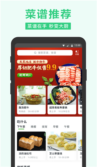 小象超市app