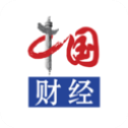 中国财经app