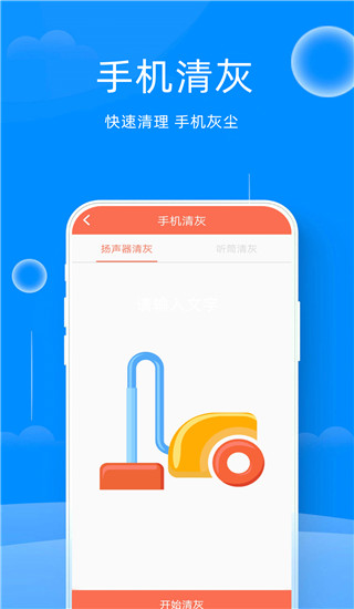 万能管家锁匙app