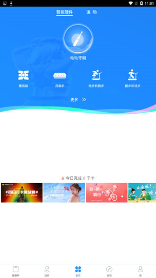 多锐app