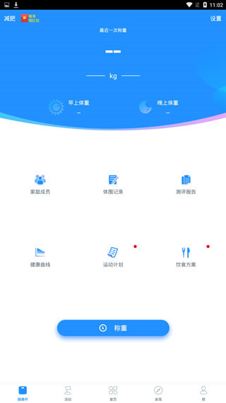 多锐app