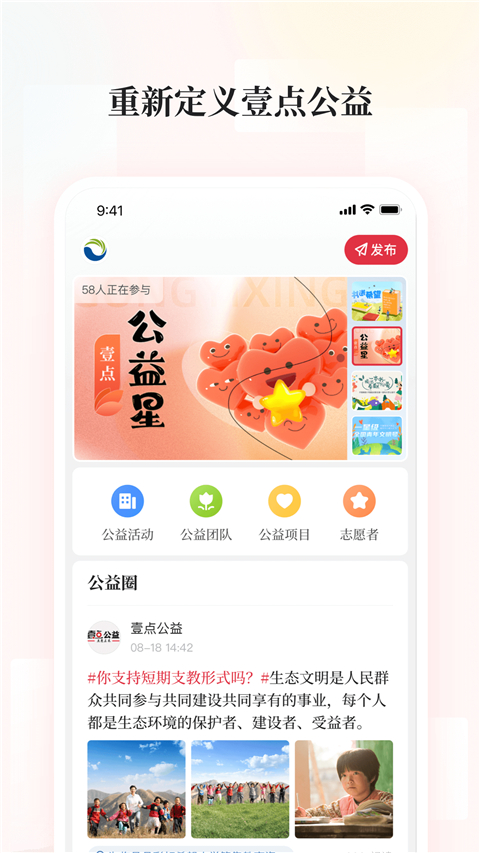 齐鲁壹点app