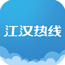 江汉热线App