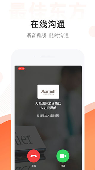 最佳东方招聘网app