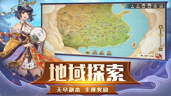 胡莱三国3华为版