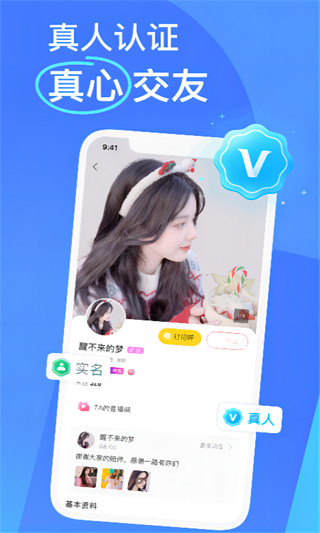 kk直播app