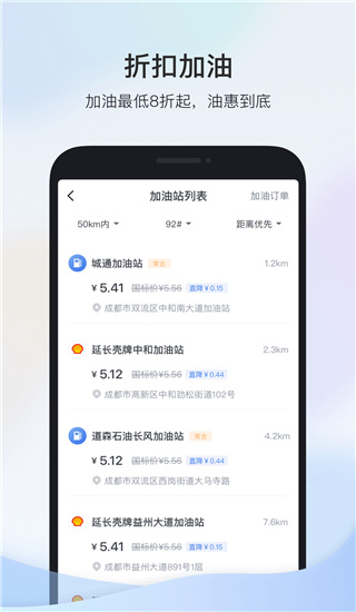 凯励程app