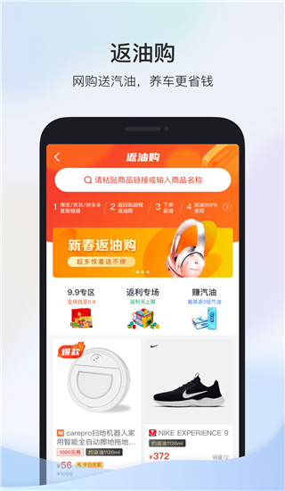 凯励程app