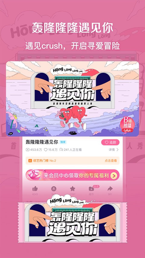 bilibili游戏中心app最新版