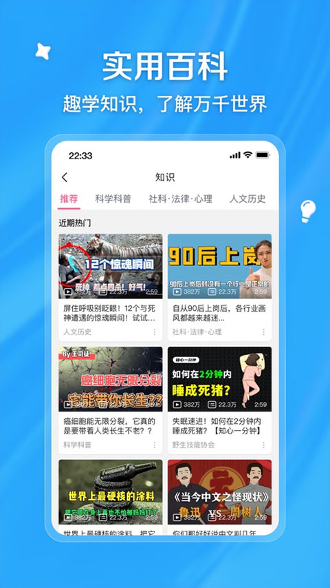 bilibili投稿工具app