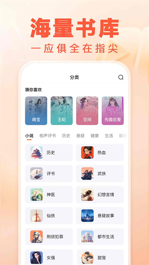 百度大字版app