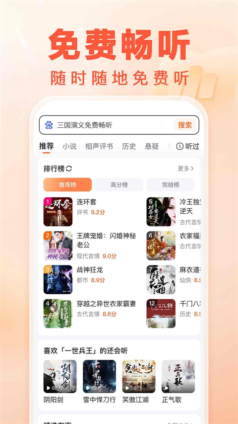 百度大字版app