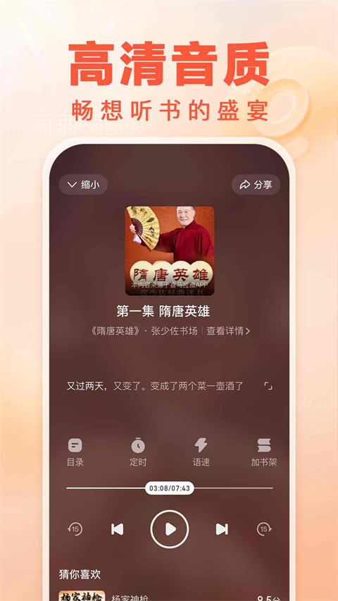 百度大字版app