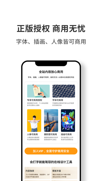 图怪兽苹果ios版下载链接