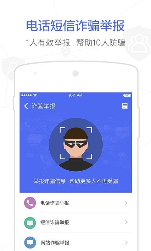 阿里钱盾app