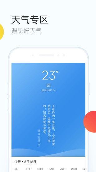 qq浏览器手机版