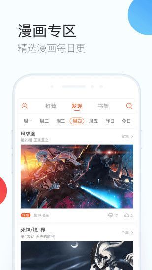 qq浏览器手机版