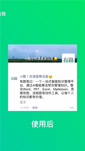 不折叠输入法app