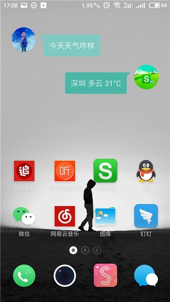 会话微件app