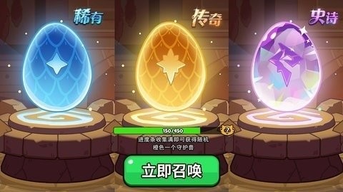 百炼英雄无限内购最新版