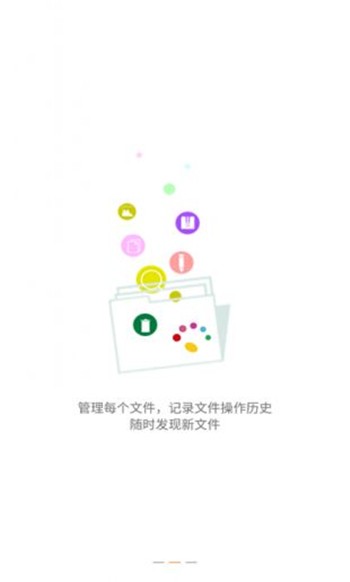 爱思助手ios