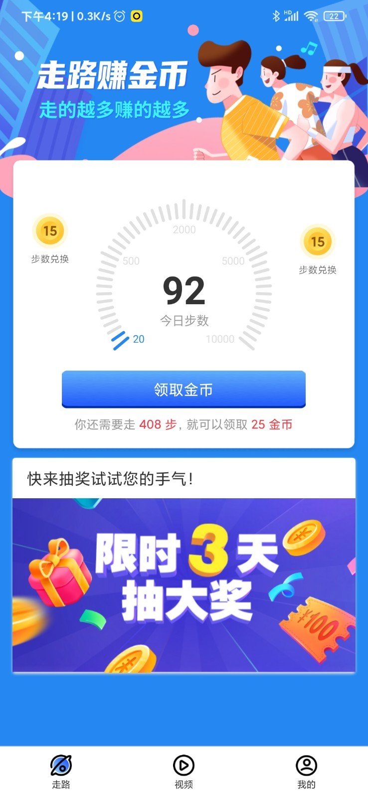 哔哩玩app免费下载